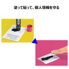 シャチハタ 個人情報保護のり ケスペタ 2個セット 青・ピンク