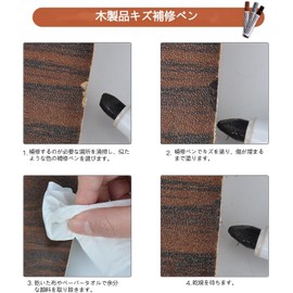 SEISSO Flooring Repair Floor Repair Scratches Hide Pen, Floor Scratch Repair Kit, Floor Scratch Removal, Door Repair (Mahogany)
