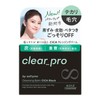 KOSE Softymo Clear Pro Cleansing Balm, CICA, Black, Blackhead Pores,