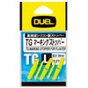 DUEL H2528-Y-High Visibility Yellow, TG Marking Stopper