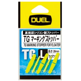 DUEL H2528-Y-High Visibility Yellow, TG Marking Stopper