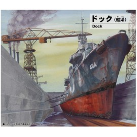 Pit Road SW27 1/700 Skywave Series Dock Plastic Model