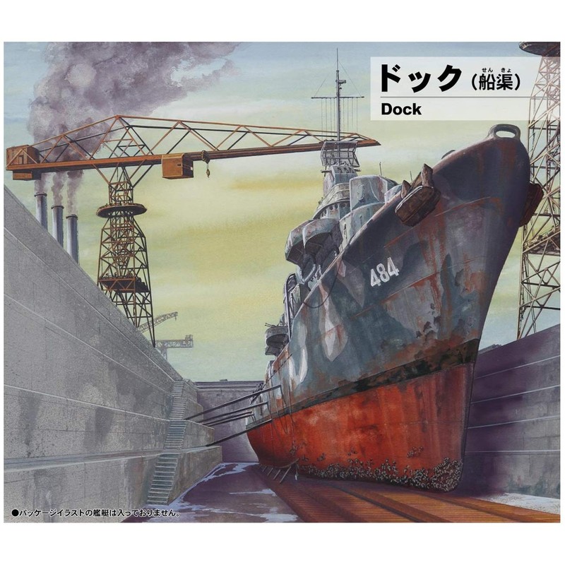 Pit Road SW27 1/700 Skywave Series Dock Plastic Model