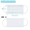 Sanrio 815225 Non-Woven Mask, For Adults, 30 Pieces, Boxed, Pochacco