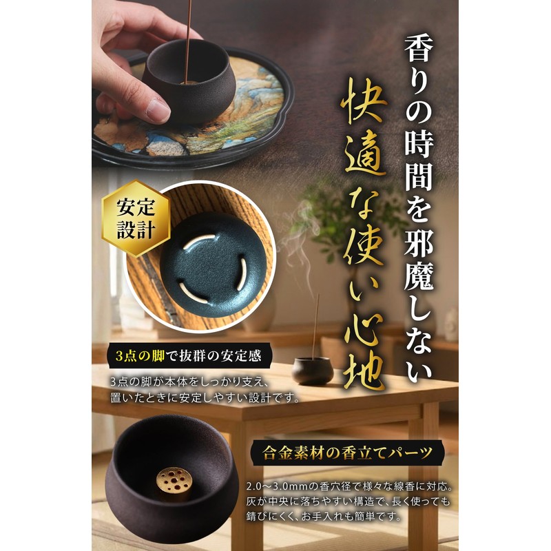 Fogman Incense Holder, Incense Burner, Prevents Ashes, Stylish, Ceramic, Mini,