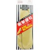 Arakawa Sangyo Women's Sole Protector Shock Absorbing Footbed Insole