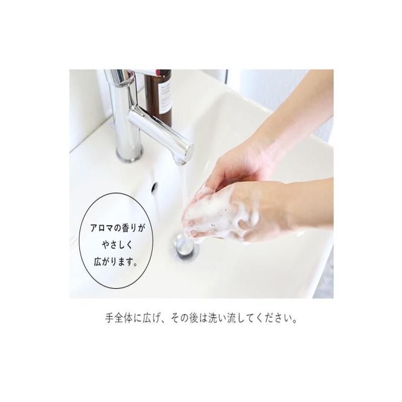 NP Natural Awa Hand Soap 02 Mint & Oak Moss