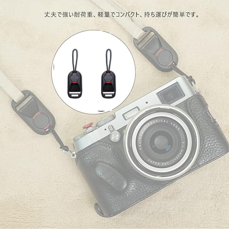 Mirhua Anchor Links Strap Adapter, Quick Strap Adapter, Load Capacity