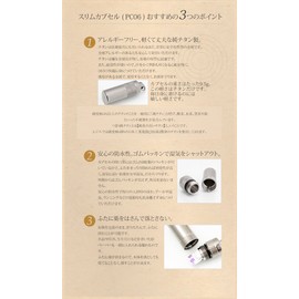 Regier leger PC06-3 Portable Pill Case, Titanium Capsule Only, Made in Japan, Waterproof, Knurled, Slim