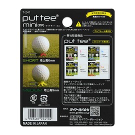 Light T-241 Mini Put Tee Short