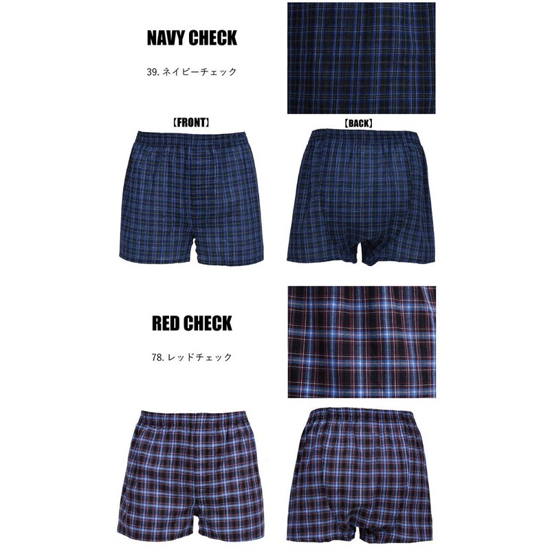 Gentleman's Little Leak Proof Open Front Trunks (LL, 39. Navy