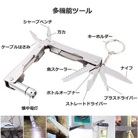 Survival Goods, Survival Kit, Survival Set, Survival Goods Set, Survival Tool Set, Gray