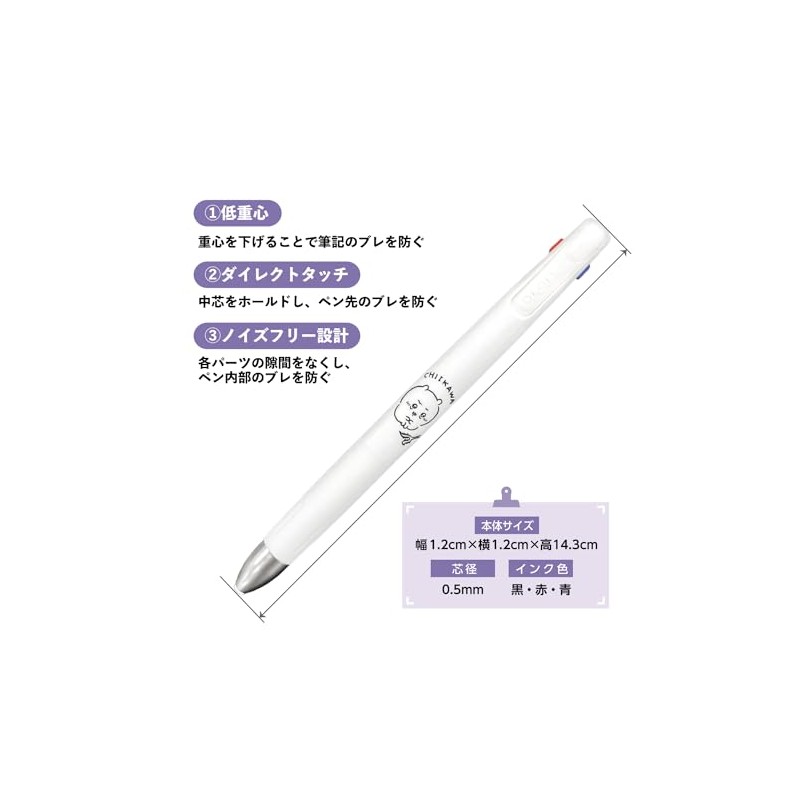 Kamio Japan 214029 Chiikawa 3 Color Ballpoint Pen, Blen 3C,