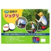 Aiago ZE-220 Raku Chair Jogger (Large) Height 8.7 inches (220