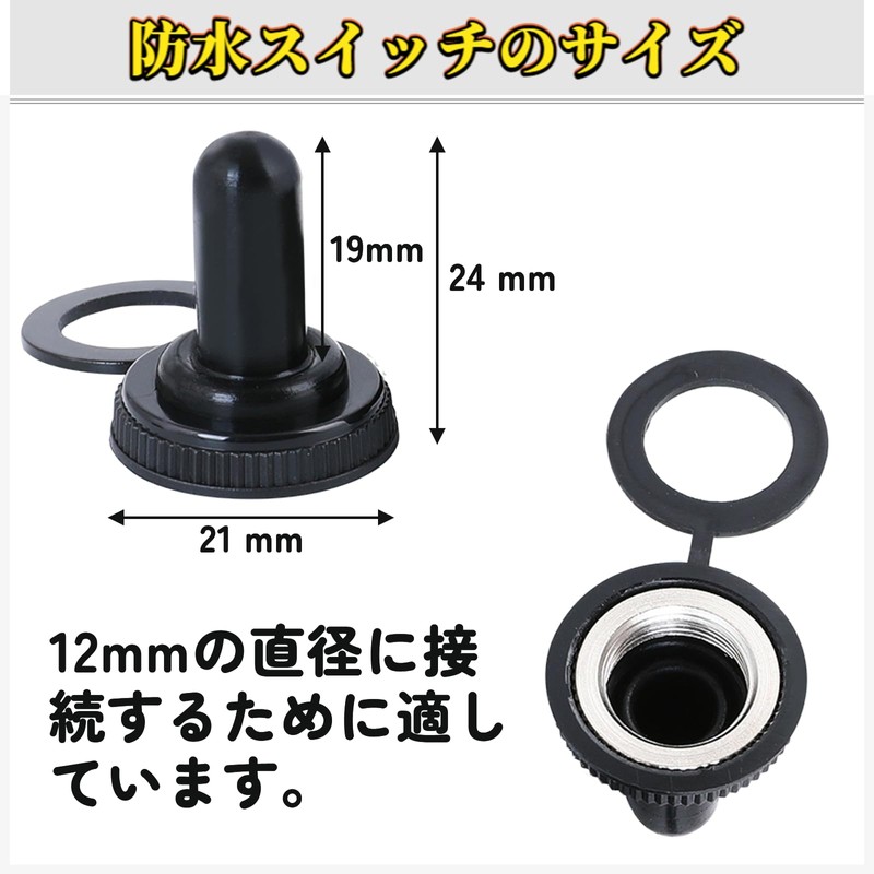 MAEXUS Toggle Switches Waterproof Switches 15pcs 12mm Toggle Switch Cover