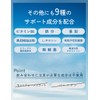 【薬剤師監修】 トリプトファン セロトニン サプリ チロシン GABA ラフマ Hare ハレ 90粒入