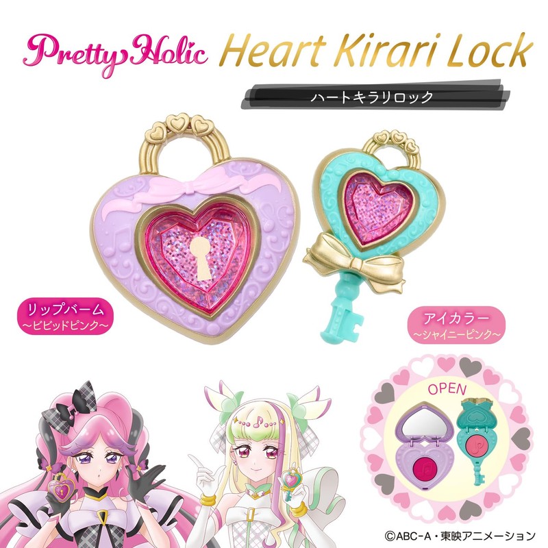 BANDAI Kimi and Idol Pretty Holic Heart Kirari Rock (Bonus: