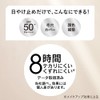 ALLIE Chrono Beauty Color Tuning UV 03 SPF 50+ PA++++