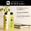 Scalp Treatment, 10.1 fl oz (300 ml), Egg-derived Ingredients, White