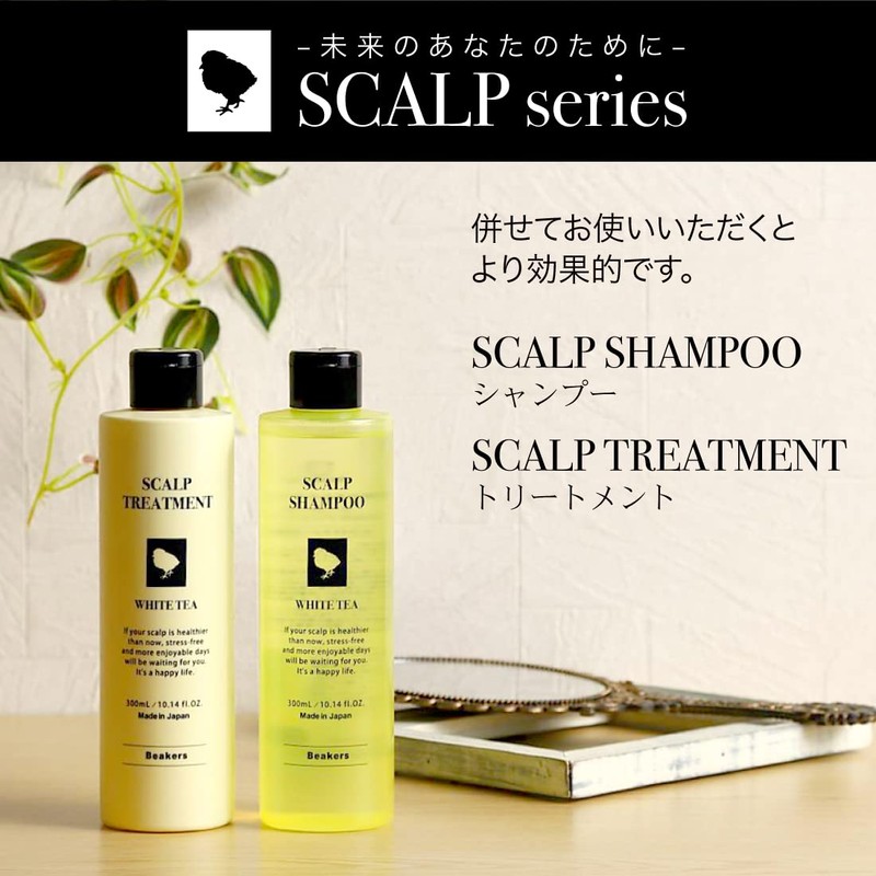 Scalp Treatment, 10.1 fl oz (300 ml), Egg-derived Ingredients, White