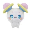 BANDAI Puchikua Plush Plush (Bonus: Puchikyua Initial Sticker Vol. 2)