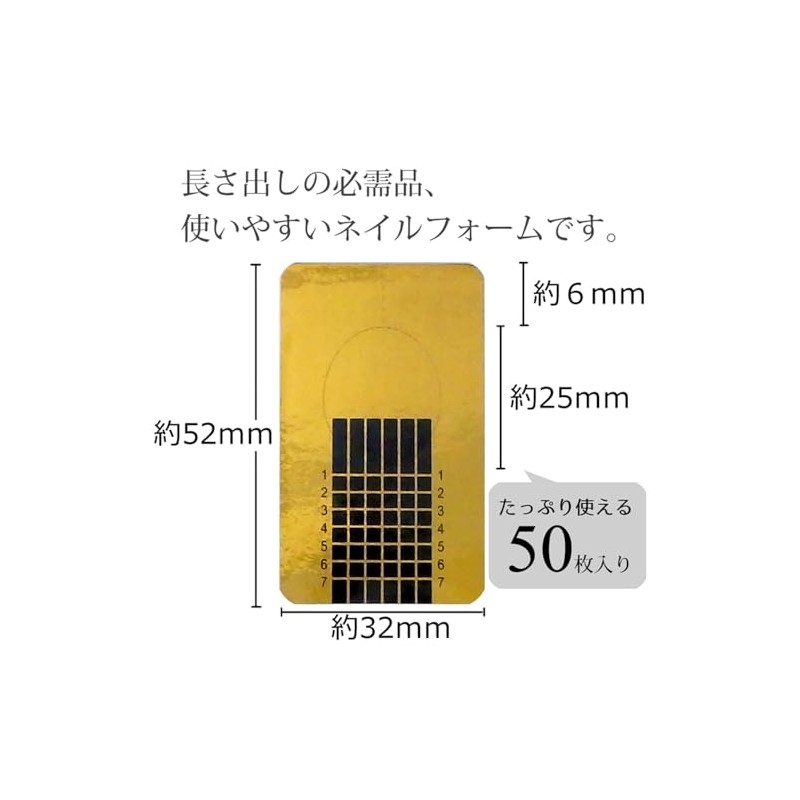 Only Sweet Nail Nail Foam for Sculpture, 50 Sheets, 52mm