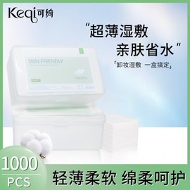 Kiki Thin Toner Pad & Cleansing Cotton Pads (1000 Count) - Summer Facial Moisture Retention, Non-Woven, Free Size Kq1184 10ea
