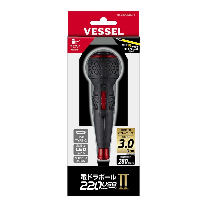 Vessel Electric Ball Grip, Electric Ball II, Screwdriver, 1 Bit,