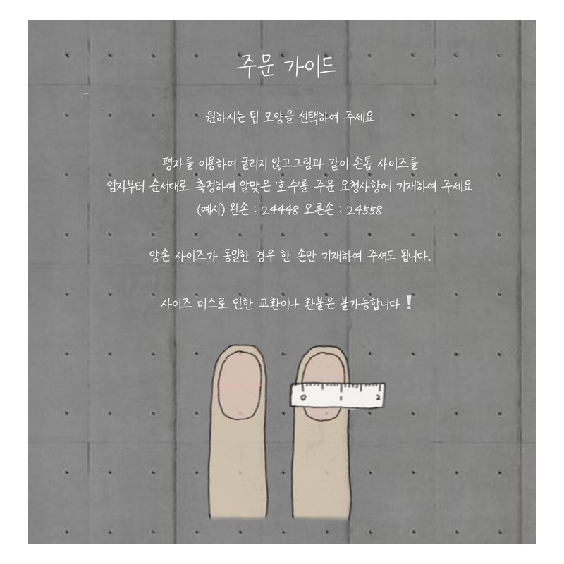 ˡᴬᴺᵀᶤˡ Gradient lump handmade nail tip - Short Square /