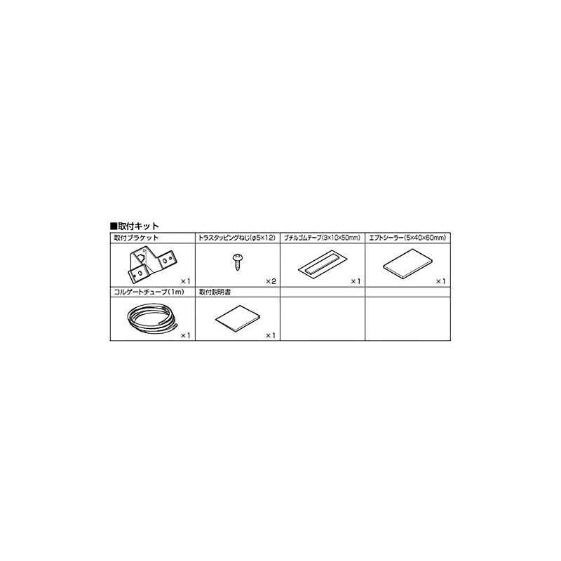 Alpine KTX-C64JI Jimney (H30/7 to Present) Rear View Camera Mounting