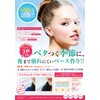 GR Makeup Cover Moisturizing Mist 2.3 oz (65 g) x
