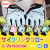 Morethan Cycling Gloves Kids Child Boys Girls Half Finger GVP-006,Panda,M