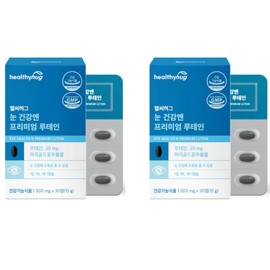 헬씨허그 Healthy Hug Eye Health Premium Lutein Health Functional Food 30 tablets 2 boxes Eye Health / 헬씨허그 눈 건강엔 프리미엄 루테인 건강기능식품 30정 2박스 눈건강
