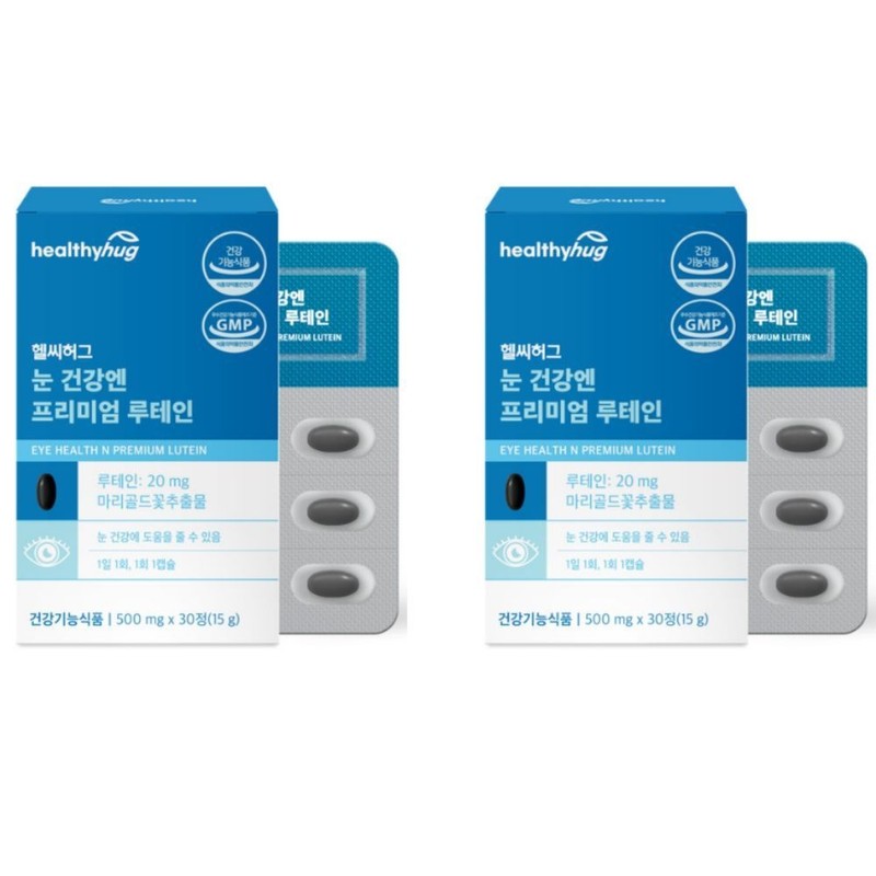 헬씨허그 Healthy Hug Eye Health Premium Lutein Health Functional Food