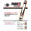 WORLD EAGLE PARFIT Hi-Grip Grip, Extra Thick Grip, 3.9 oz