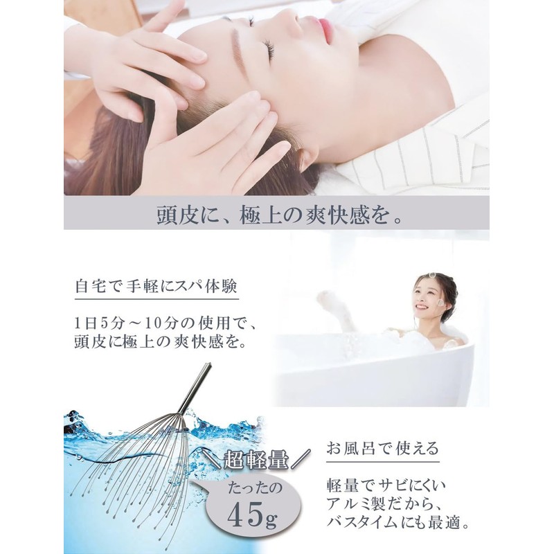 shum ヘッドスパ ヘッドマッサージャー 頭皮マッサージ 超軽量で高耐久 乾湿両用の32爪 男女兼用ペットにも T1-11 2個入り