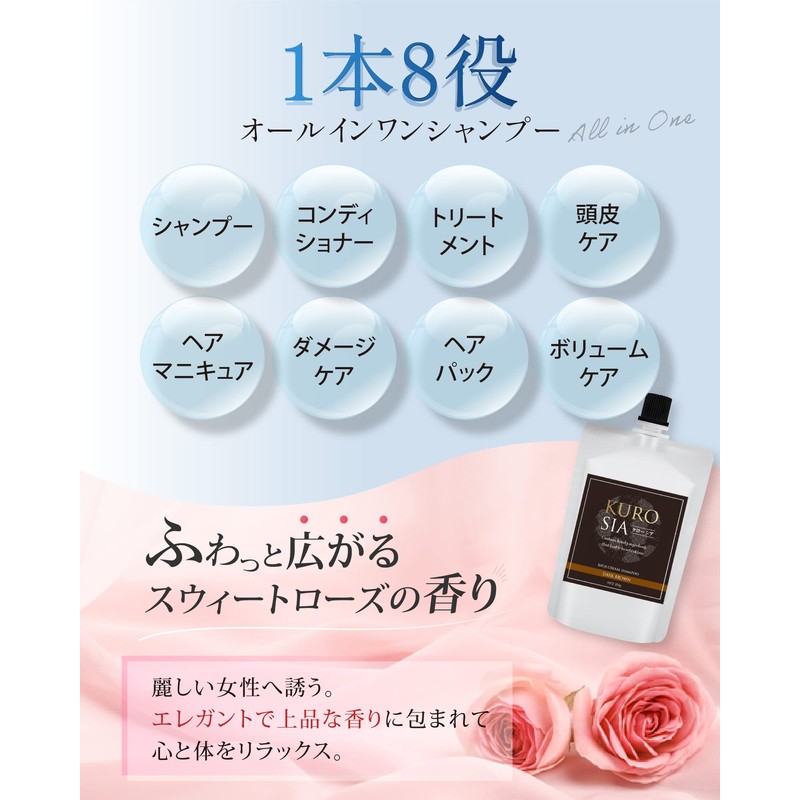 Crosia Cream Shampoo Treatment for Gray Hair, Dark Brown, 5.3