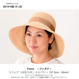 (Tanaka Hat Store) UKH091 Fiona Raffia Wide Brim Ribbon, Capellin, Raffia, Women's, Hat, Simple, Natural, Sunshade, UV Protection, Black