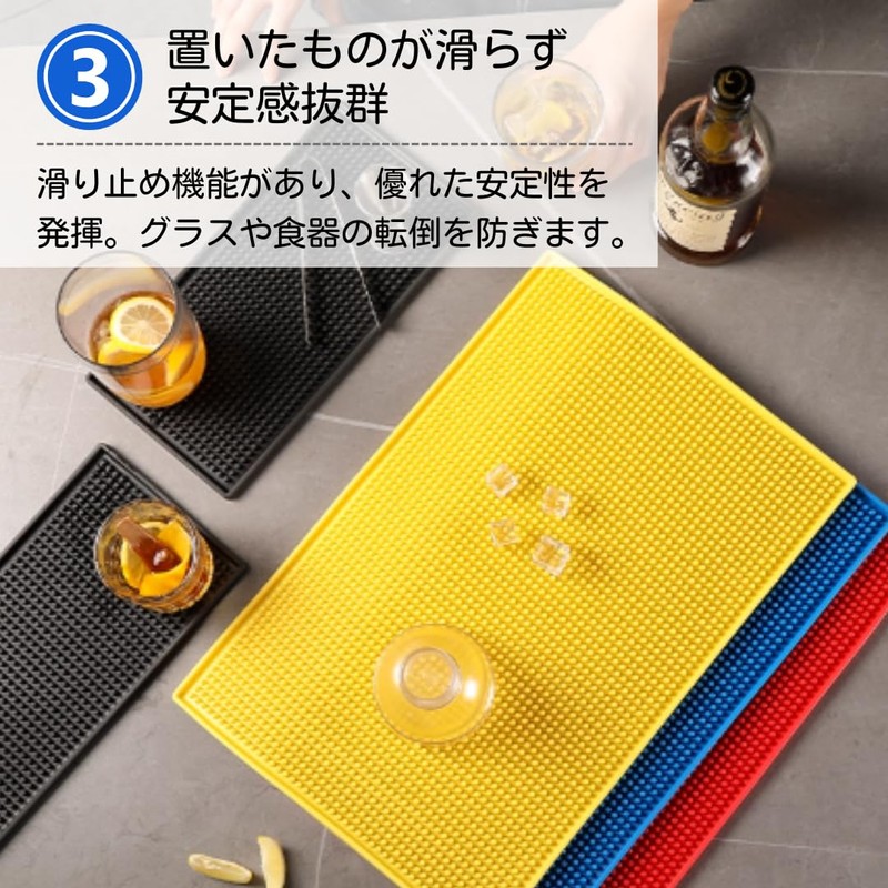 ateena バーマット カウンター ラバーマット bar 水切り シンク キッチン グラス 食器