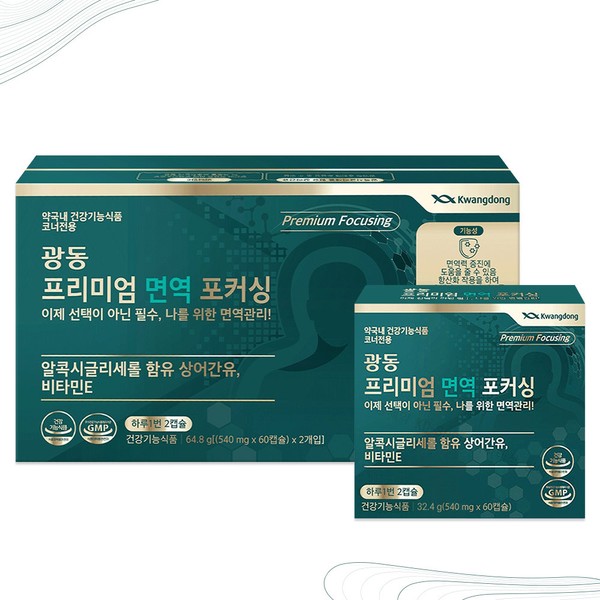 Guangdong [On Sale] Guangdong Shark Liver Oil Vitamin E Zinc Propolis 120 tablets, a special choice for your loved ones / 광동 [온세일]광동 상어간유 비타민E 아연 프로폴리스 120정, 소중한 분을 위한 특별한 선택
