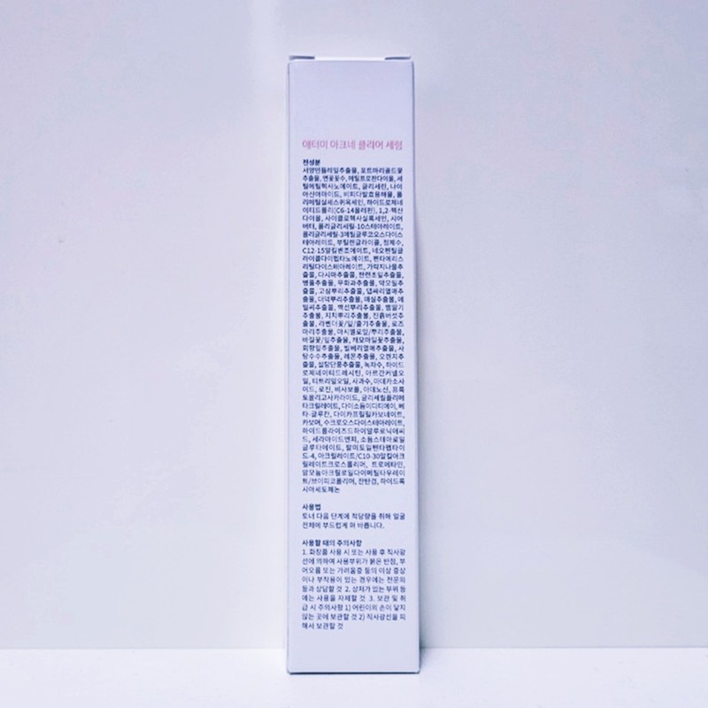 Atomy Acne Clear Serum 40ml / 애터미 아크네 클리어 세럼