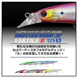 DAIWA Seabass Minnow Shoreline Shiner Z Vertis R 125S Adel Chart Head Sardine 4.9 inches (125 mm)