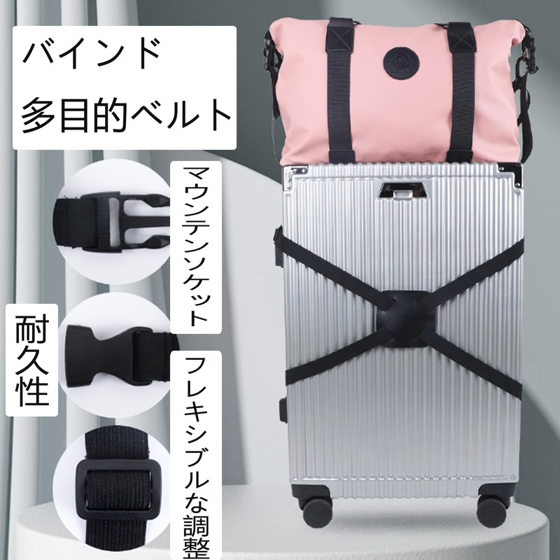 KQHOMEI Suitcase Belt, One-touch Type, Carrying Case, High Elasticity Suitcase