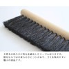 Sanbelm L8400 Broom, Cafe Broom: Approx. Width 9.8 x Height