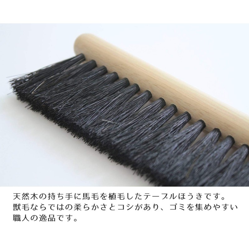 Sanbelm L8400 Broom, Cafe Broom: Approx. Width 9.8 x Height