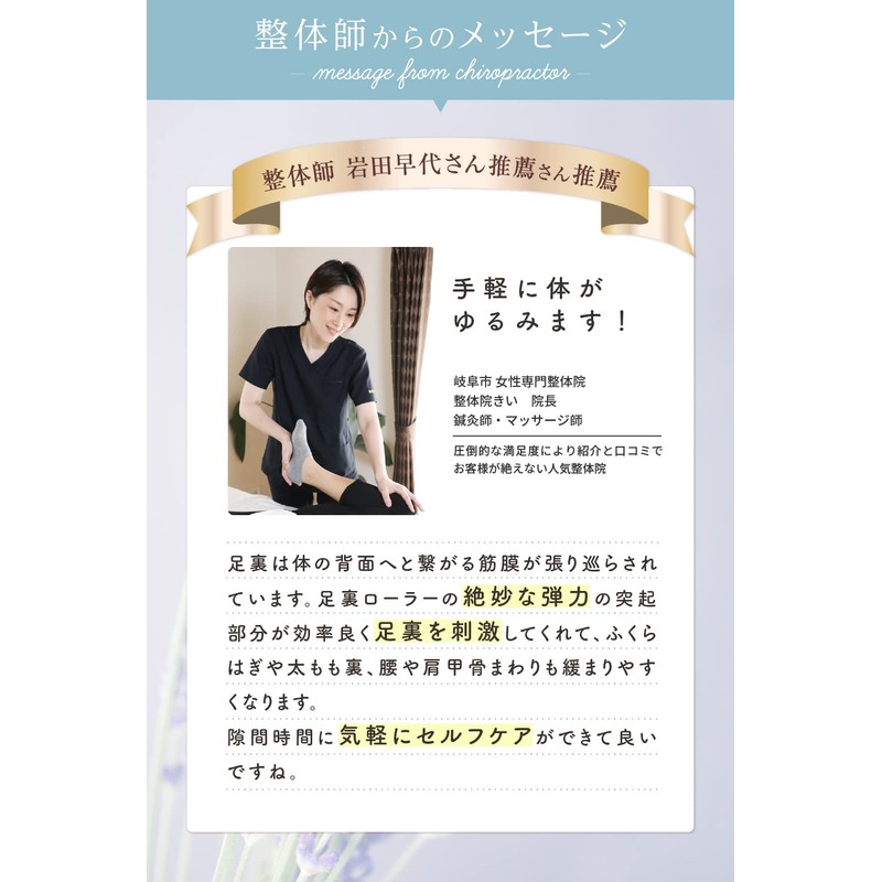 LeLante Foot Massage, Foot Acupuncture Mat, Recommended by Chopedists, Green