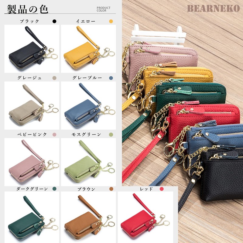 Bearneko Women's Mini Wallet, Coin Purse, Genuine Leather, L-Shaped Zipper,