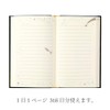 Midori Journal 12880006 1 Page Per Day Book, Star Pattern