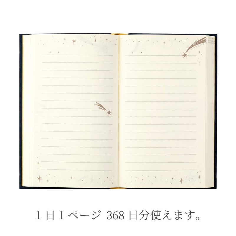 Midori Journal 12880006 1 Page Per Day Book, Star Pattern