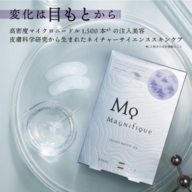 Magnifique Men's Micro Patch Needle Patch 1 Dose Eye Mouth Hari